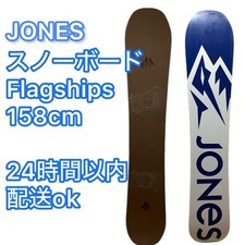 JONES Snowboard Board Flagship